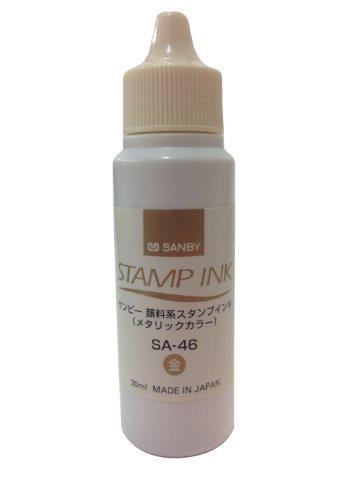サンビー 顔料系スタンプ台 補充インク 30ml SA-46 金