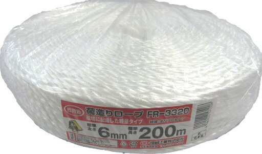 信越工業 荷造りロープ FR-3320 白 6mm×200m 信越工業 荷造りロープ FR-3320 白 6mm×200m