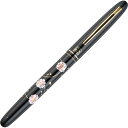 呉竹 筆ペン くれ竹万年毛筆 蒔絵物語 牡丹桜 黒 黒軸 DU184-315