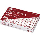 コクヨ ラベル タックインデックス 徳用 中 12片×100シート 赤 タ-21-10R