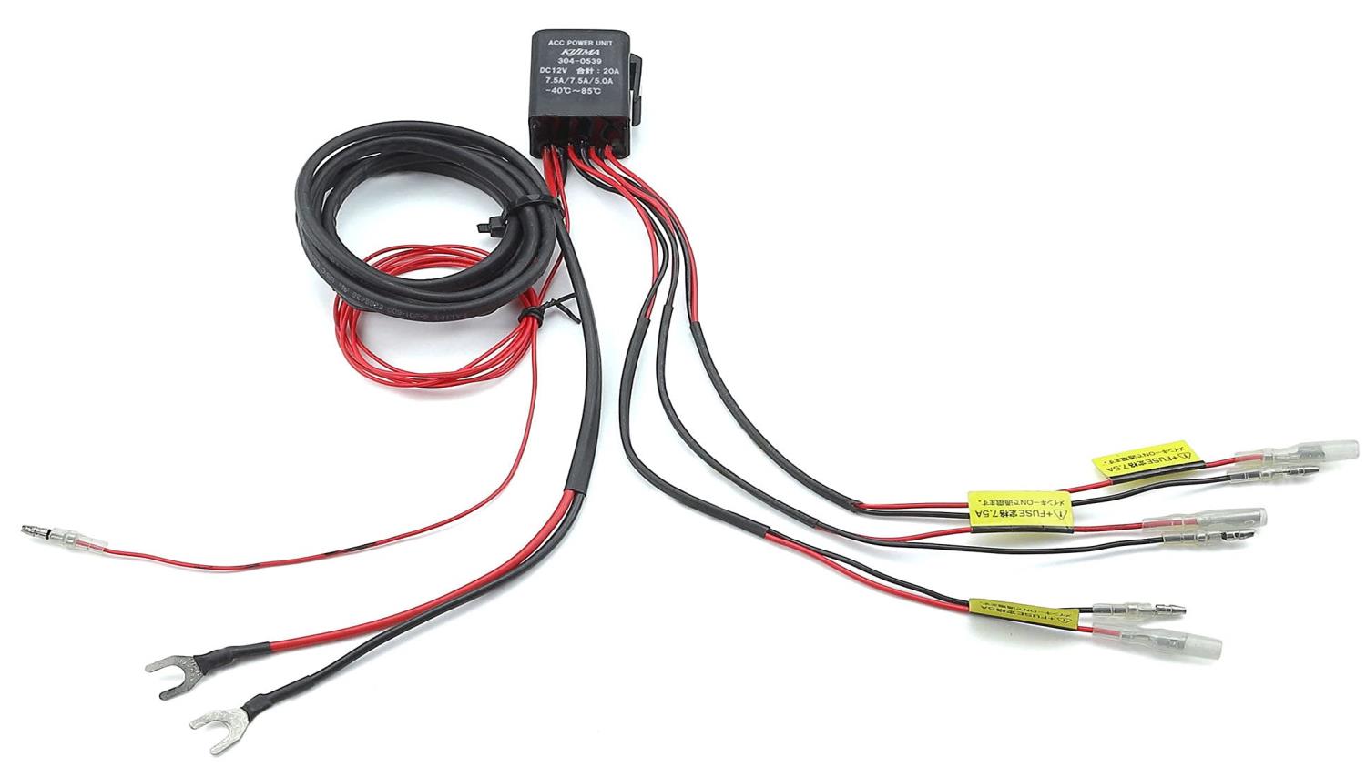 キジマ(Kijima) バイクパーツ アクセサリーパワーユニット アクセサリー電源 3系統 7.5A×2+5A×1 304-0539