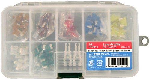 FUJIX フジックス lowprofileヒューズセット プラー2個付 5~30A 各10個 品番 PT9411