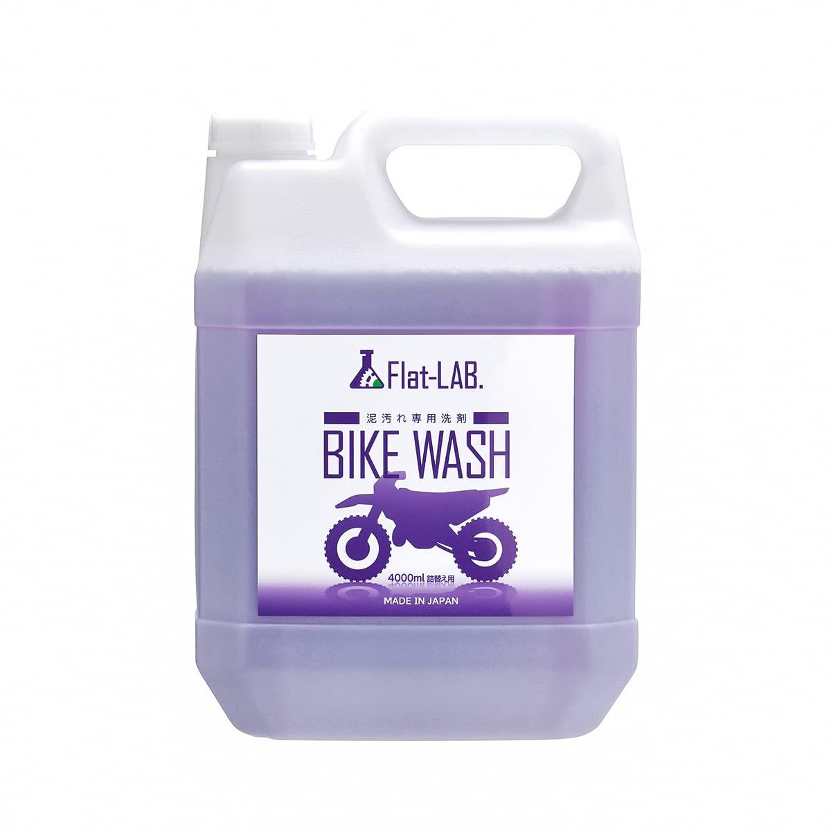 ダートフリーク(Dirtfreak) Flat-LAB. BIKE WASH フラットラボ バイクウォッシュ 詰め替えボトル 4L 泥..