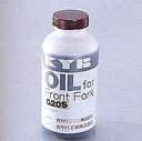KYB(ケーワイビー) カヤバ(KYB) F・フォークOIL(SAE.10W40) G20S HTRC3(2)