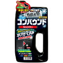 プロスタッフ(Prostaff) 洗車用品 カーシャンプー 魁 磨き塾 ダーク車用 スポンジ付き 750ml コンパウンドタイプ S-99