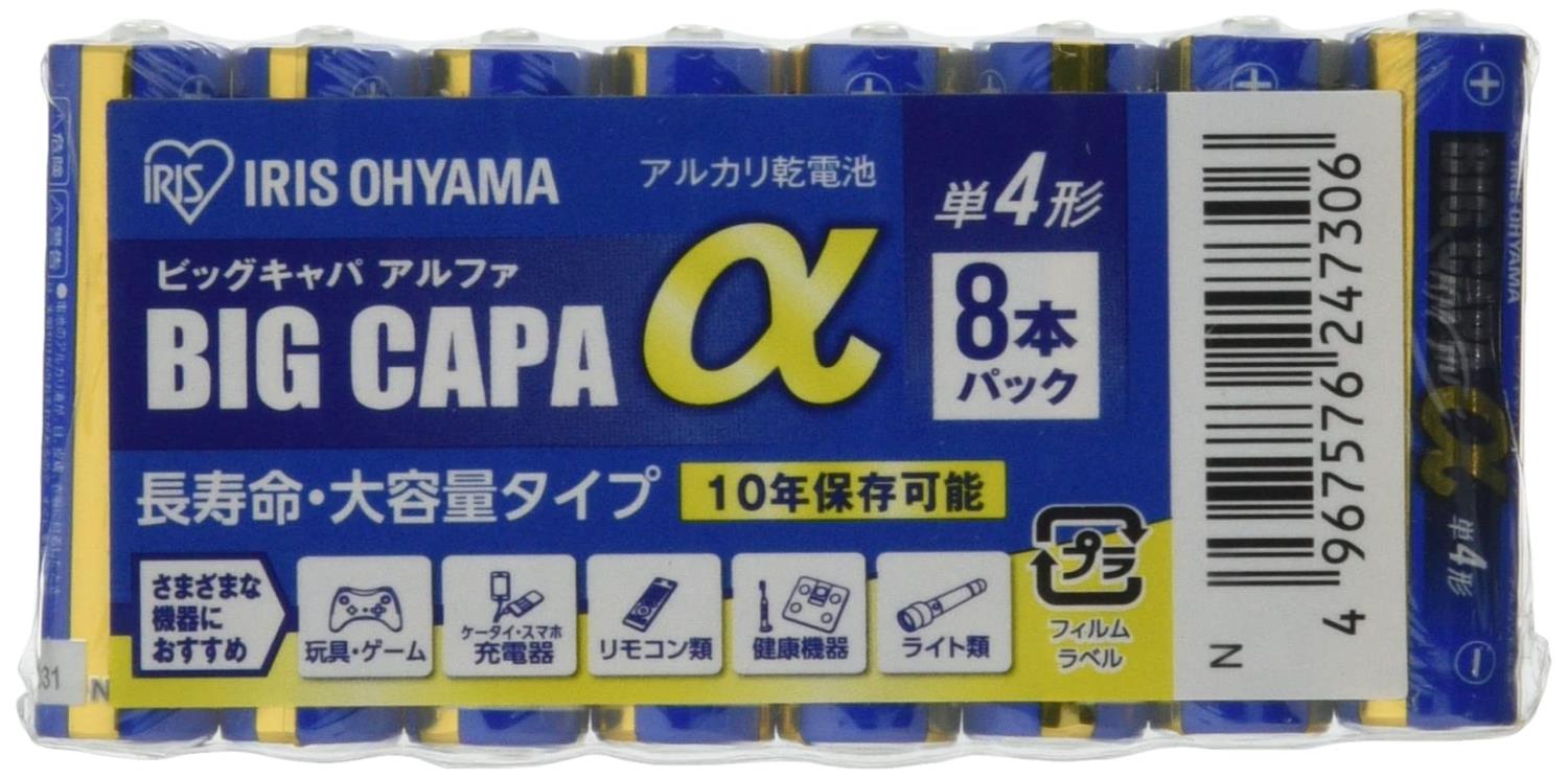 アイリスオーヤマ 乾電池 単4 アルカリ乾電池 8本 電池 単4形 アルカリ電池 単4乾電池 単4電池 まとめ買い 防災 非常用 新生活 10年保存可能 長寿命 BIG CAPA α LR03IB/8S の商品画像