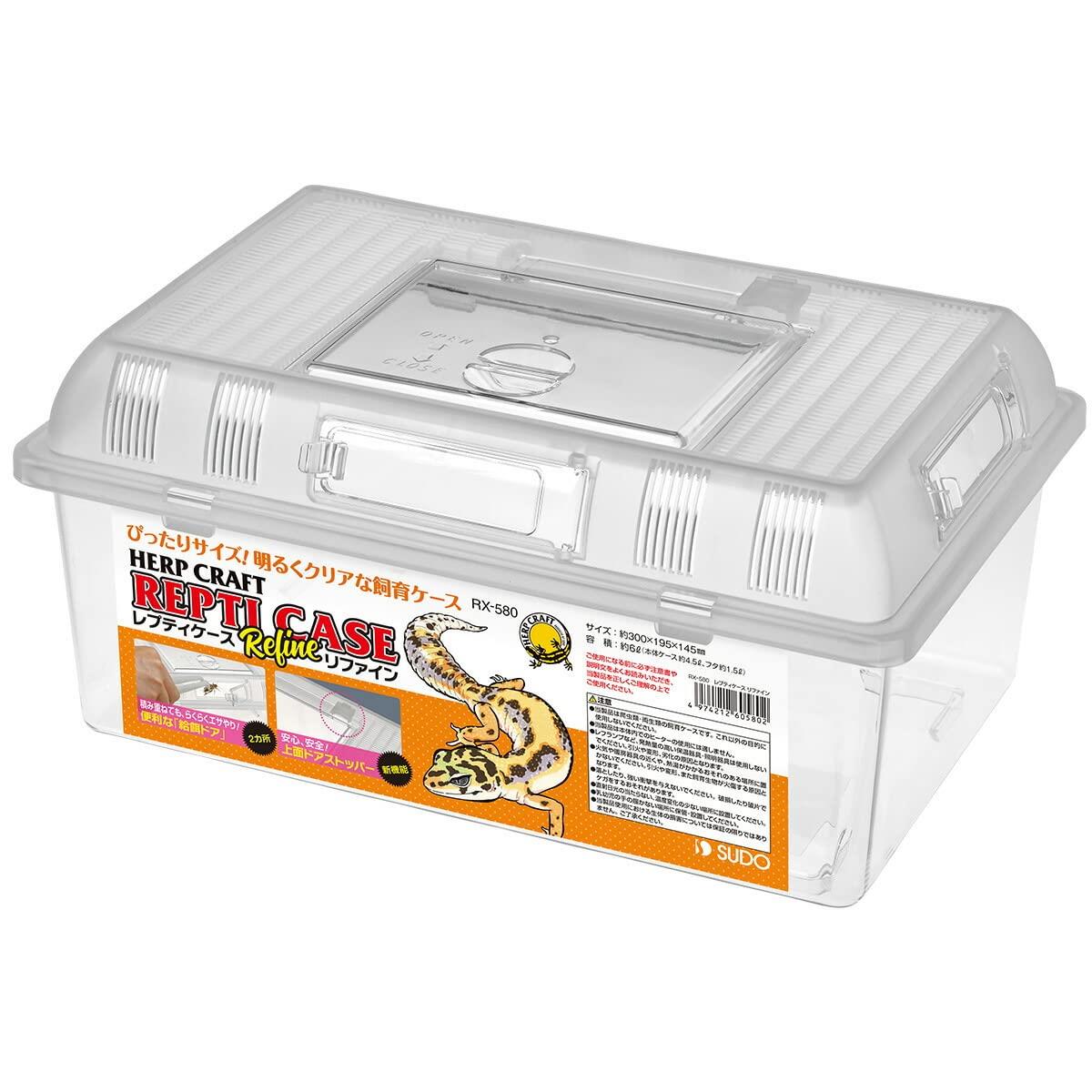 SUDO(スドー) ハープクラフト レプティケースリファイン RX-580