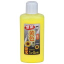 墨運堂 蛍光黄色墨汁 200ml
