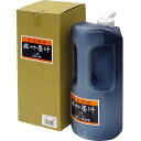 呉竹 墨汁 呉竹墨汁 1.8L CA2-180