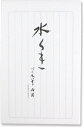 マルアイ 便せん 藤壷 高級箋 水茎 ヒ-ミ340