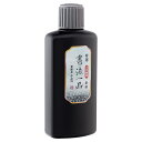 墨運堂 墨汁 特選 書法一品 作品用 200ml 12906
