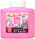 墨運堂 蛍光桃色墨汁 200ml