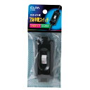 エルパ (ELPA) 7A中間スイッチ NNFF0.75 VFF0.75 組み立て部品 7A 250V ブラック スライド式 FF0.75 A-66H