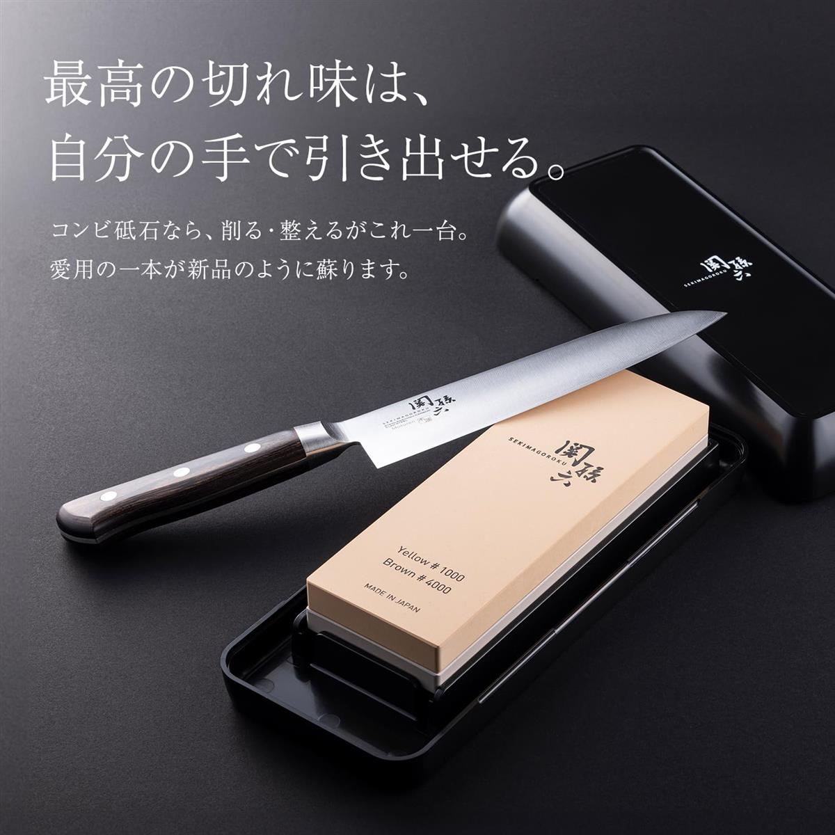 貝印 KAI 関孫六 コンビ 砥石 包丁 研ぎ器 #1000#4000 収納ケース付 日本製 ブラッ...