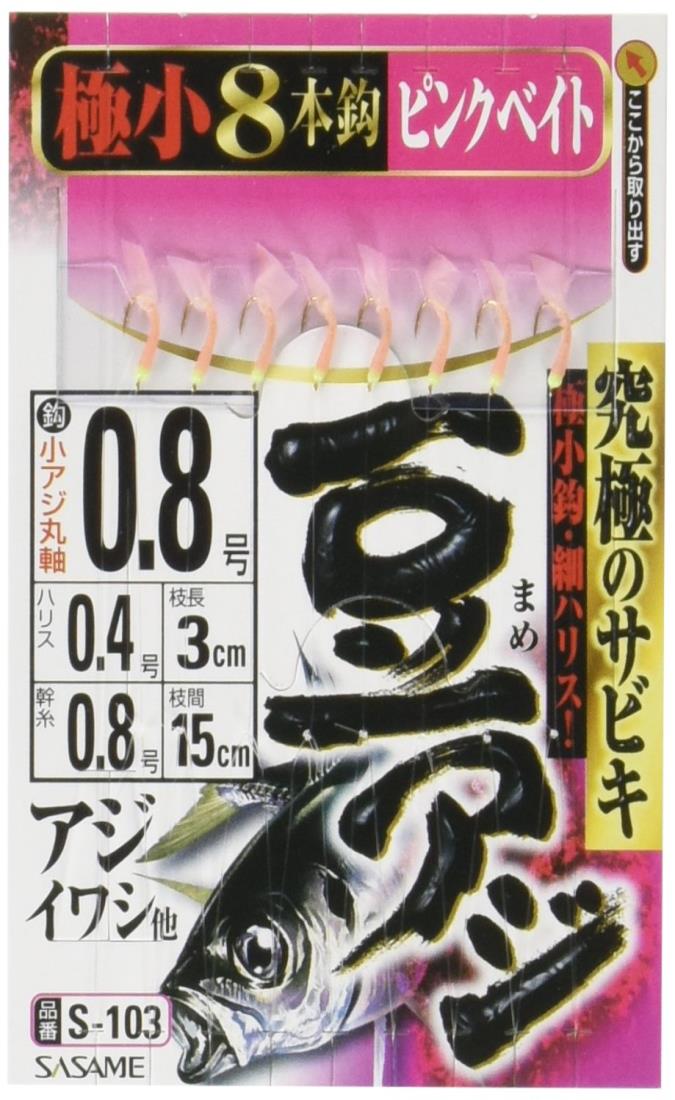 ささめ針(SASAME) S-103 豆アジサビキピンクベイト 1号-0.4