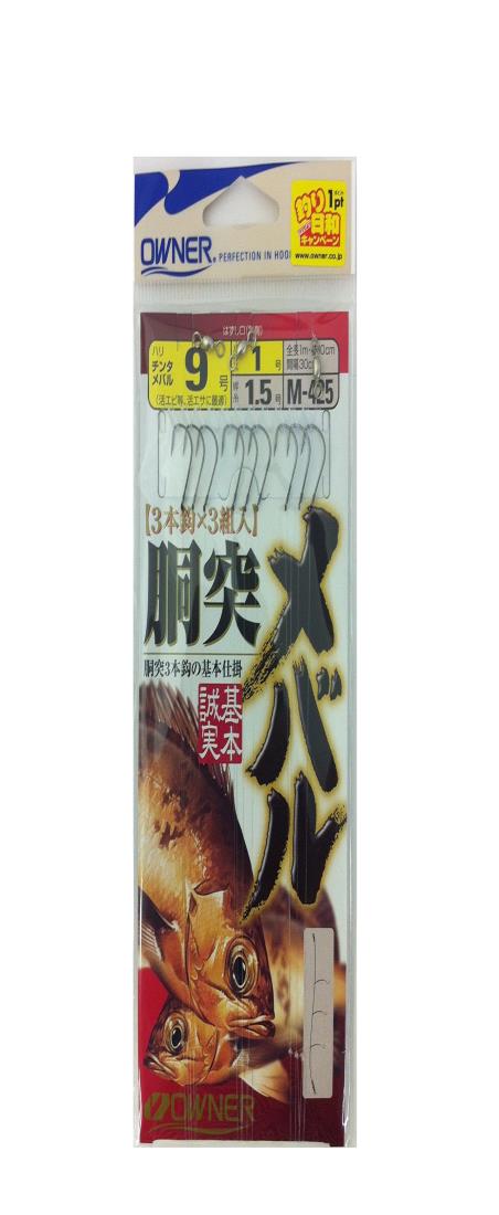 OWNER(オーナー) 胴突メバル 3本鈎3組 8-0.8-1.5