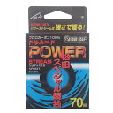 サンライン(SUNLINE) ハリス トルネード 松田スペシャル競技 パワーストリーム フロロカーボン 70m 1.75号
