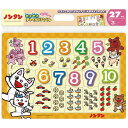 テンヨー(Tenyo) チャイルドパズル ノンタン すうじであそぼう! 40ピース こども向けパズル MC-27-602 抗菌コート おかたづけ専用カバー付き ...