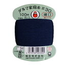 横田 ダルマ 家庭糸 手縫い糸 30番手 細口 col.34 ブルー 100m 01-0130