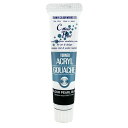 ターナー色彩(Turner Color) アクリルガッシュ カラーパール ブラック AG020422 20ml(6号)