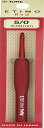 かぎ針 『ETIMO Red(エティモレッド) クッショングリップ付きかぎ針 5/0号 』 Tulip チューリップ レッド TED050