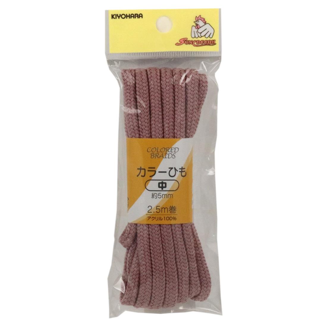 KIYOHARA サンコッコー カラーひも 中 幅5mm×長さ2.5m アースピンク SUN55-115