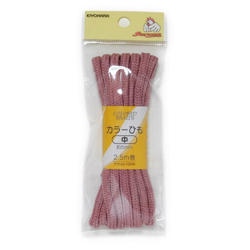 KIYOHARA サンコッコー カラーひも 中 幅5mm×長さ2.5m ナチュラルピンク SUN55-111 KIYOHARA サンコッコー カラーひも 中 幅5mm×長さ2.5m ナチュラルピンク SUN55-111