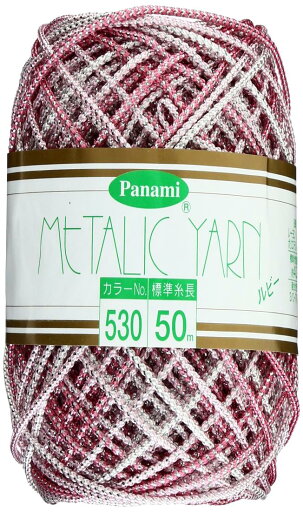 Panami メタリックヤーン <ルビー> COL.530 50m Panami メタリックヤーン <ルビー> COL.530 50m