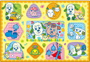 エポック社 【アポロのピクチュアパズル】 ワンワンとおともだち 11ピース こども向けパズル 25-212 STマーク認証 おかたづけ袋付き 1.5歳以上 おも...