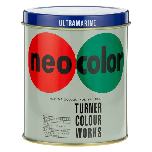 ターナー色彩 アクリル絵具 ネオカラー 群青 NC60027 600ml ターナー色彩 アクリル絵具 ネオカラー 群青 NC60027 600ml