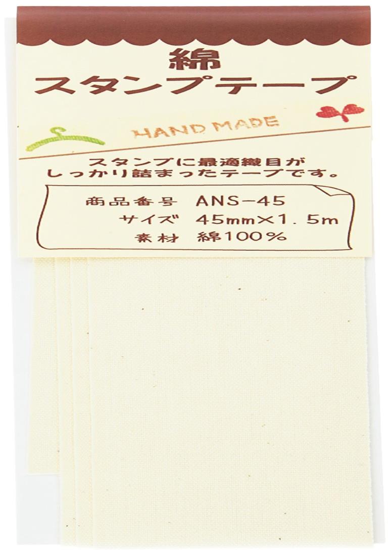 日本紐釦貿易(Nippon Chuko) 綿スタンプテープ 巾45mmx1.5m ANS45 手芸用品 テープ スタンプテープ