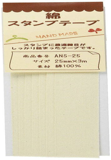 日本紐釦貿易(Nippon Chuko) NBK 綿スタンプテープ 巾25mmx3m ANS25 日本紐釦貿易(Nippon Chuko) NBK 綿スタンプテープ 巾25mmx3m ANS25
