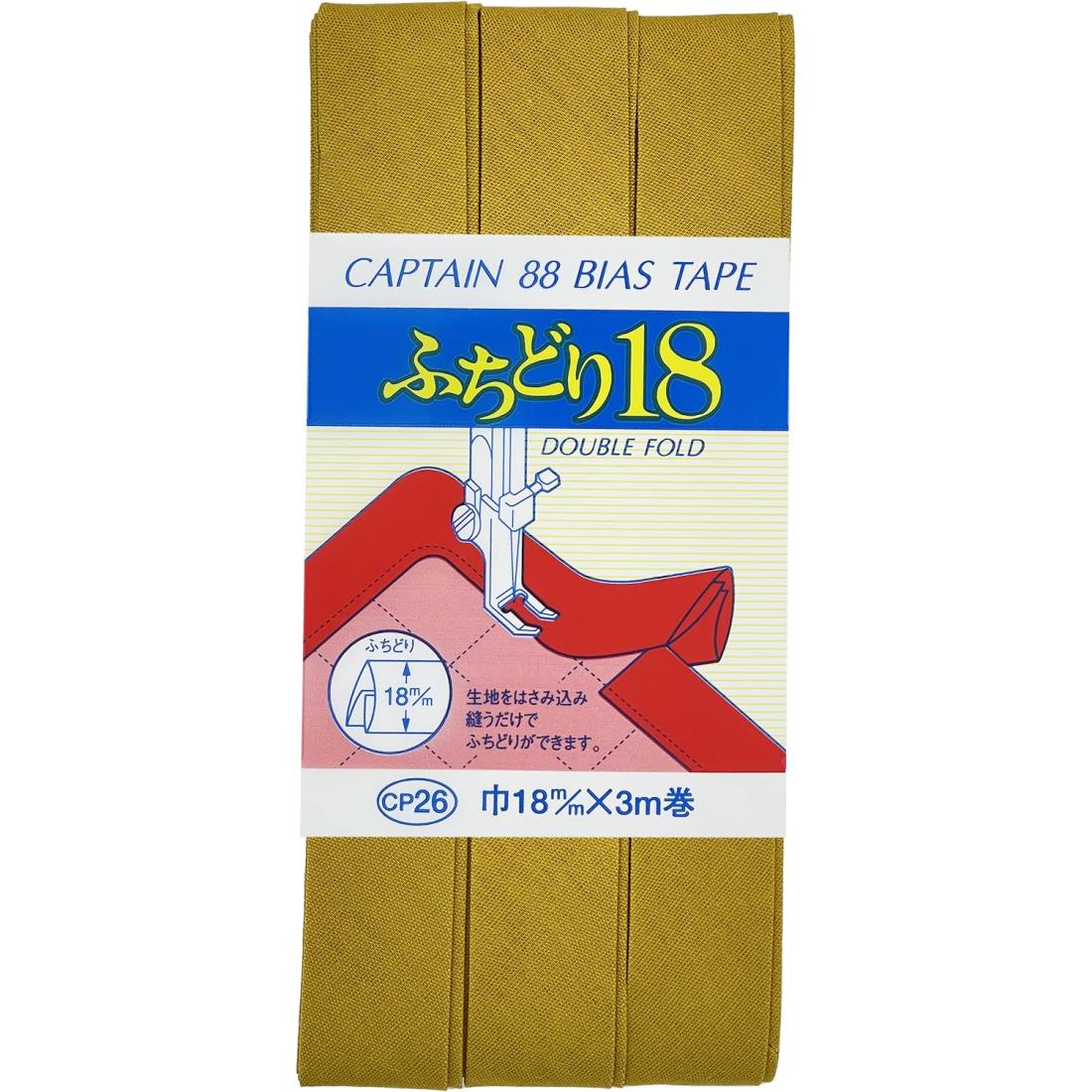 CAPTAIN88 キャプテン ふちどり 18 バイアステープ 18mm幅×3m巻 #517 薄茶系 CP26