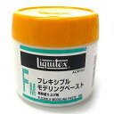 リキテックス(Liquitex) アクリル絵具FM フレキシブル モデリングペースト 300ml
