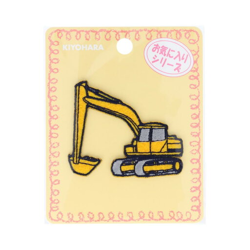 清原(KIYOHARA) お気に入り ワッペン ショベルカー 1個入 アイロン 接着 MOW717 清原(KIYOHARA) お気に入り ワッペン ショベルカー 1個入 アイロン 接着 MOW717