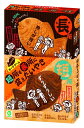 短所を長所に変えたいやき 紙製 日本製(3)