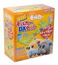 増田屋コーポレーション PUI PUIモルカー はしる!モルカーDXセット