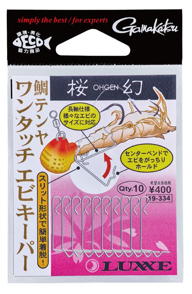 スタイル：モダン◆商品名：がまかつ(Gamakatsu) 桜幻 鯛テンヤ ワンタッチエビキーパー入数:10着脱容易で確実ロックの桜幻 鯛テンヤワンタッチエビキーパー! センターベンドを設けることでエビの殻の内側をがっちりキープ。活エビを使用したテンヤ特有の鋭い誘いでもしっかりエビをキープしてくれるため、安心して誘い続けることができます。