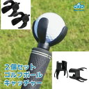 ゴルフボール 拾い器 ボールピッカー パター グリップ ゴルフパター ピックアップ 吸盤 ツール ボール拾い 回収機 回収器 吸い上げ 片手 腰を曲げない 差し...