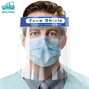 フェイスガード フェイスシールド 50枚 大容量 お買い得 個別梱包 透明 顔 保護 草刈 プラスチック アクリル 軽量 フェイス 飛散防止 ゴム 衛生 マスク 手話 部活 合唱 厨房