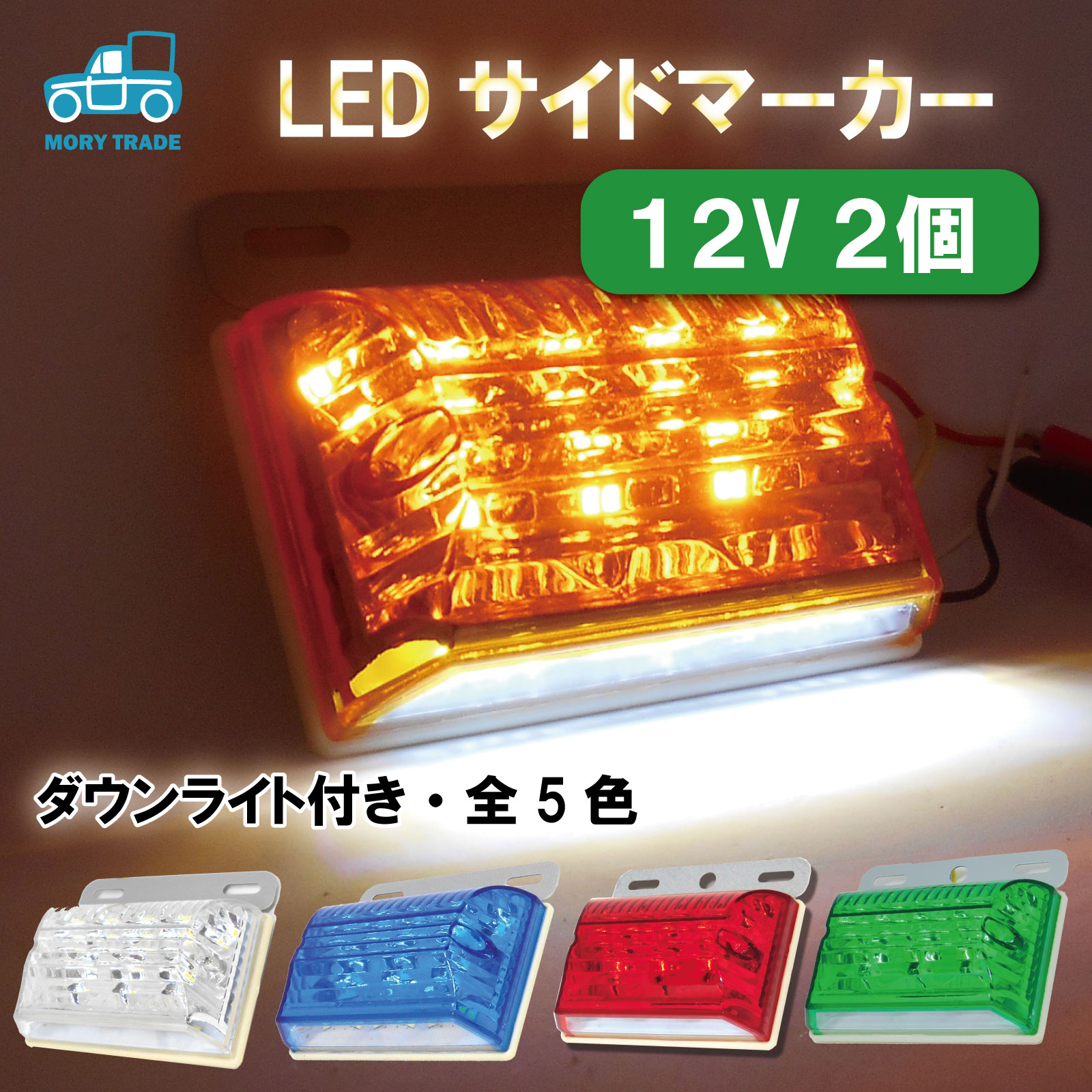 Led ダウンライト 12v 車用 みんな探してる人気モノ Led ダウンライト 12v 車用 車 バイク