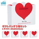ギフトバッグ 【5枚 L:30x27x12cm】 ラッピング袋 紙袋 手提げ袋 プレゼン ハート かわいい おしゃれ クラフト シンプル リボン パーティー ギ...