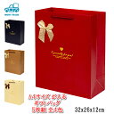 【32x26x12cm 5枚組】ギフトバッグ ラッピング袋 A4 サイズ紙袋 手提げ袋 プレゼント 5枚 クラフト シンプル リボン パーティー ギフト用 誕生...