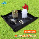 【68x68cm】園芸シート 植え替えシート 粘土板 防水 大型 トレー ガーデニング 陶芸 工作 汚れ防止 DIY 作業 移植 パッド 木工 作業 ブルーシー...