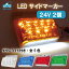 LED ɥޡ 2 24V  ֥롼 ۥ磻 ꡼ å 5 ѷ 饤ȥơ դ ޡ   緿 ȥå   ޡ  ̵