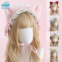 ねこ耳 カチューシャ ねこみみ 猫耳 髪飾り 2WAY ヘッドドレス コスプレ 仮装 ハロウィン ヘアアクセ 猫 ねこ耳 猫みみ けもみみ ネコ耳 メイド コス イベント 演劇 ふわふわ もふもふ 動物 衣装 推し リボン 赤 黒 白 ピンク 水色
