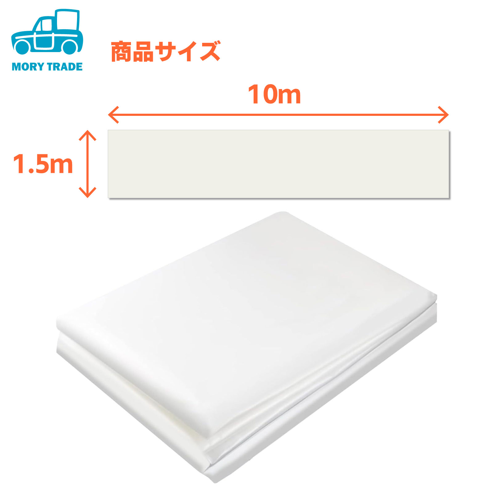 楽天市場】不凍シートの通販