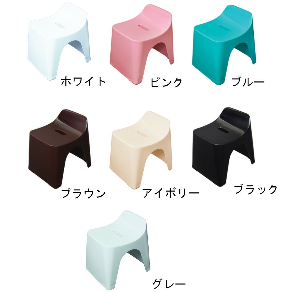 【9/3まで使えるクーポンあり】 ヒューバス バススツール h25 HU-W シンカテック 【お買い物合計3980円以上で送料無料】 腰かけ バスチェア 風呂椅子 高級感 通販 楽天 新生活