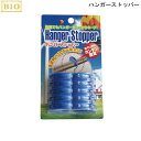 【3/30-4/1まで11％オフクーポン配布】 ハンガーストッパー ブルー オリエント 【お買い物合計3980円以上で送料無料】 物干し竿に簡単固定 洗濯物ズレ防止 ハンガーキープ 飛ばない 強風対策 落下防止 片寄り防止 新生活