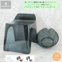 商品スペックサイズ【ウォッシュボール】24×26.5×10.3H(cm)【バススツール25H】28.6×34.6×34.6H(cm)(座面25cm)重量【ウォッシュボール】約397g【バススツール25H】1900g材質【ウォッシュボール】PET樹脂【バススツール25H】PET樹脂　脚：EVA樹脂生産国【ウォッシュボール】日本【バススツール25H】日本耐荷重【バススツール25H】100kg商品説明●凸凹がないのでお手入れ簡単！●鏡面加工で汚れもサッと落とせます●ウォッシュボールはフチのくぼみに親指がちょうど納まり、お湯がくみやすいフォルムです●腰かけの脚部分は十分な肉厚がありしっかりとした座り心地です。また、滑り止め付きで安心●腰かけの脚部分をバスタブに掛ければ直接床に置かずに乾かせるので衛生的●透明素材の美しさを損なわないシンプル&amp;スタイリッシュなデザイン＜関連キーワード＞シンカテック SINKATEC Sinkatec sinkatec しんかてっく バス用品 セット 椅子 バスチェア チェア フロイス ふろいす 風呂椅子 バスチェア バス用 いす 腰かけ こしかけ 桶 おけ オケ 湯桶 手桶 風呂桶 ふろおけ 洗面器 洗面 せんめんき バケツ お風呂 風呂 ふろ シャワー ルーム バス バスルーム 風呂用品 bath room お風呂グッズ 浴用品 浴用 手おけ 湯おけ 用品 ヒューバスクリアー お風呂 風呂 お風呂場 ふろ バス バスグッズ 浴室 浴用 浴用グッズ 湯船 自宅 ホテル クリア 透明 おしゃれ お洒落 オシャレ かわいい 可愛い キレイ 高級感 セット 腰かけ 25H 桶 オケ 洗面器 バスチェア バス 浴室 浴用品 浴室チェア 風呂イス ふろいす フロイス 椅子 いす イス チェア 風呂 お風呂 まとめ買い カワイイ 可愛い かわいい オシャレ おしゃれ オススメ おすすめ MOS-MART モスマート もすまーと 家庭用品 ネットショップ MOSMART mosmart mos-mart MOSマート おすすめ オススメ 楽天 通販 インテリア雑貨 雑貨 生活雑貨 家庭雑貨 抗菌 抗菌加工 防カビ ムロオカ 室岡 むろおか 商事 murooka MUROOKA＜関連キーワード＞シンカテック SINKATEC Sinkatec sinkatec しんかてっく バス用品 セット 椅子 バスチェア チェア フロイス ふろいす 風呂椅子 バスチェア バス用 いす 腰かけ こしかけ 桶 おけ オケ 湯桶 手桶 風呂桶 ふろおけ 洗面器 洗面 せんめんき バケツ お風呂 風呂 ふろ シャワー ルーム バス バスルーム 風呂用品 bath room お風呂グッズ 浴用品 浴用 手おけ 湯おけ 用品 ヒューバスクリアー お風呂 風呂 お風呂場 ふろ バス バスグッズ 浴室 浴用 浴用グッズ 湯船 自宅 ホテル クリア 透明 おしゃれ お洒落 オシャレ かわいい 可愛い キレイ 高級感 セット 腰かけ 25H 桶 オケ 洗面器 バスチェア バス 浴室 浴用品 浴室チェア 風呂イス ふろいす フロイス 椅子 いす イス チェア 風呂 お風呂 まとめ買い カワイイ 可愛い かわいい オシャレ おしゃれ オススメ おすすめ MOS-MART モスマート もすまーと 家庭用品 ネットショップ MOSMART mosmart mos-mart MOSマート おすすめ オススメ 楽天 通販 インテリア雑貨 雑貨 生活雑貨 家庭雑貨 抗菌 抗菌加工 防カビ ムロオカ 室岡 むろおか 商事 murooka MUROOKA